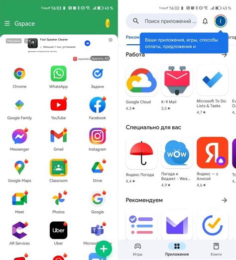 Частые причины неработоспособности приложений в Google Play