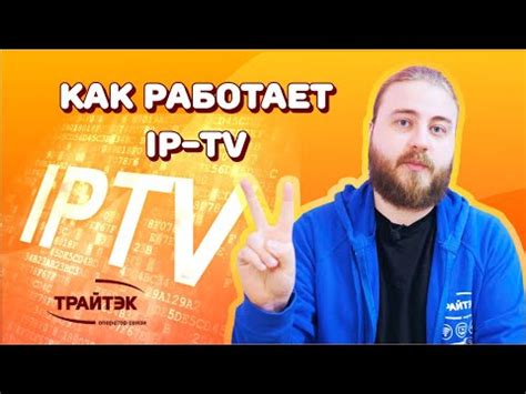 Частые причины неработоспособности IPTV