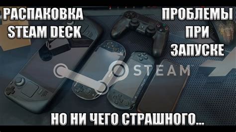 Частые проблемы и решения при включении русского языка в Steam Guard