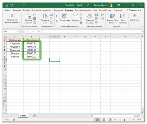 Частые проблемы и решения при заполнении ячеек Excel