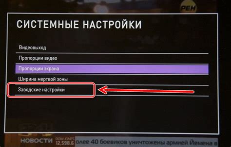 Частые проблемы с пультом Ростелеком и способы их устранения