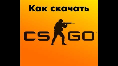 Частые проблемы с серверами CS:GO