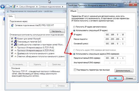 Часть 2: Как узнать DNS адреса