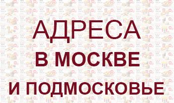 Часы работы КФС в Москве 31 декабря