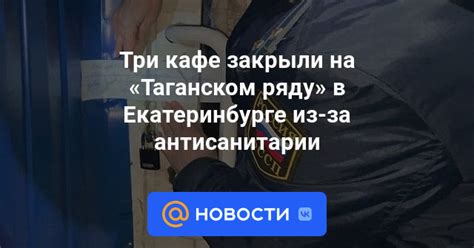 Часы работы на Таганском ряду в понедельник