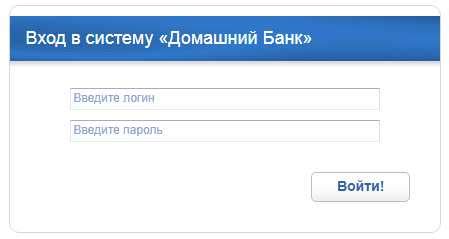 Чек на оплату в личном кабинете Газпромбанка