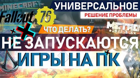 Человек-Паук 2: что делать, если игра не запускается?