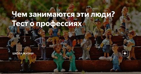 Чем интересуются и чем занимаются люди с разной вероисповеданием