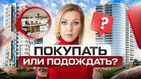 Чем обусловлены завышенные цены на квартиры в Костроме?