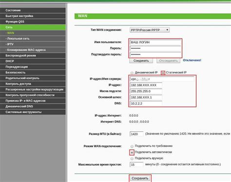 Чем определить IP адрес роутера