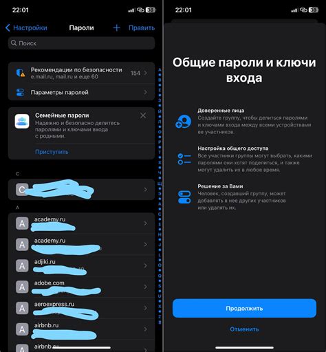 Через настройки iOS