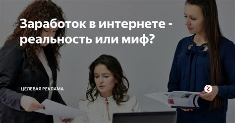 Через приложения-шпионы: реальность или миф?