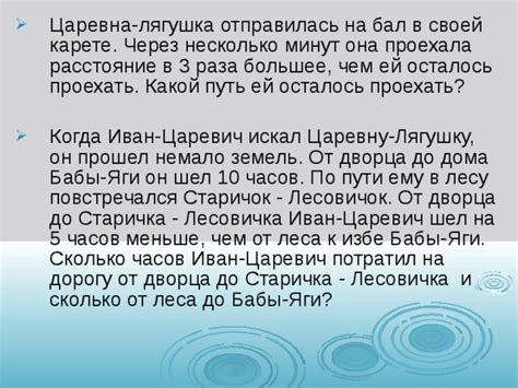 Через сколько дней похоронили царевну?