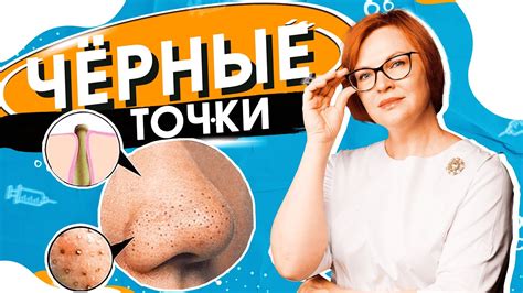 Черные точки на пломбе: как избавиться?