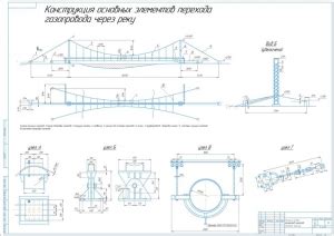 Чертеж основных элементов