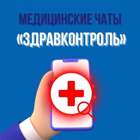 Четвертая рекомендация: обратиться к врачу для обследования