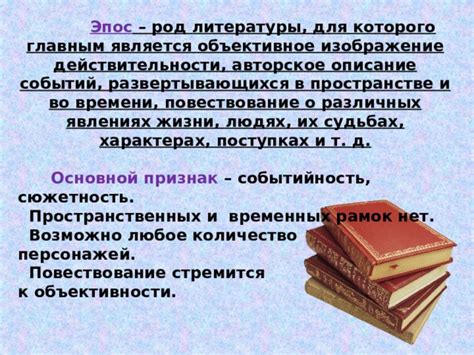 Четвертый признак: несоответствие событий и временных рамок