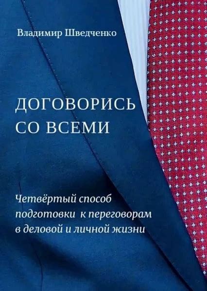 Четвертый способ: возможности специальных моделей