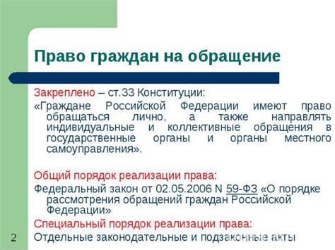 Четвертый способ взыскания пеней: обращение в третьи государственные органы