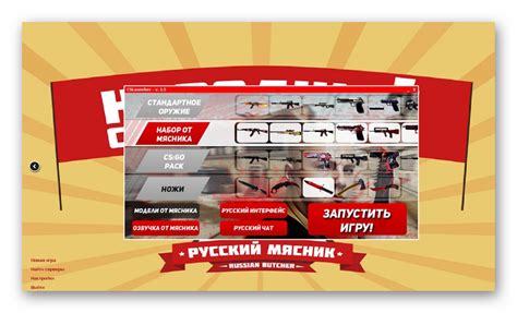 Четвертый спутник: особенности и влияние на игровой процесс