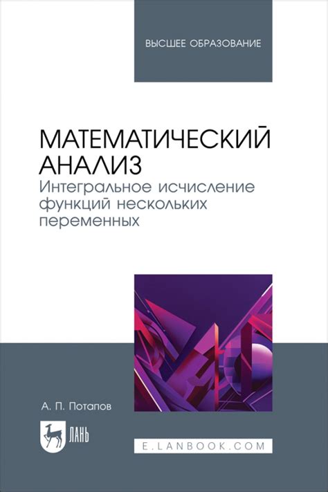 Четвертый шаг: Анализ функций и переменных