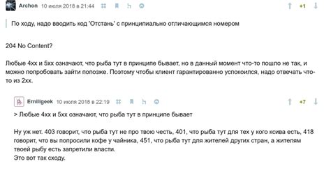 Четвертый шаг: Настройте обновления и получайте доступ к эксклюзивному контенту