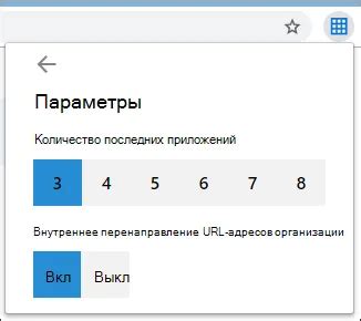 Четвертый шаг: Пользование удаленным Плей Маркетом