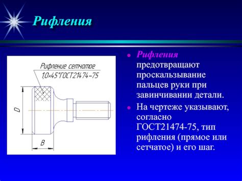 Четвертый шаг: прорабатываем детали пальцев