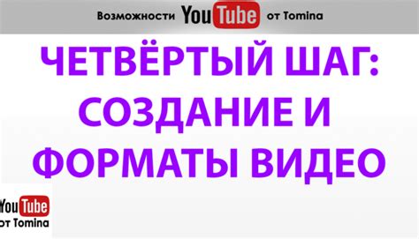 Четвёртый шаг: создание онлайн-присутствия