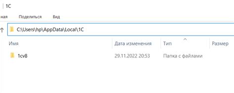 Чистка кэша: быстрый способ перезагрузить Пандору