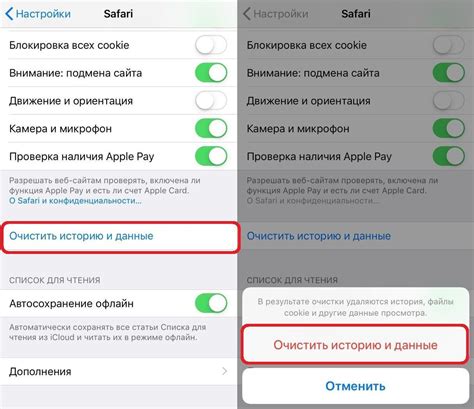 Чистка кэша встроенных приложений на iOS: нужно ли это