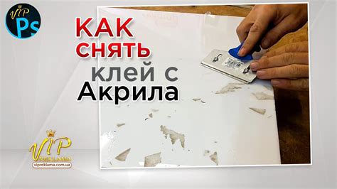 Чистка поверхности с помощью спирта