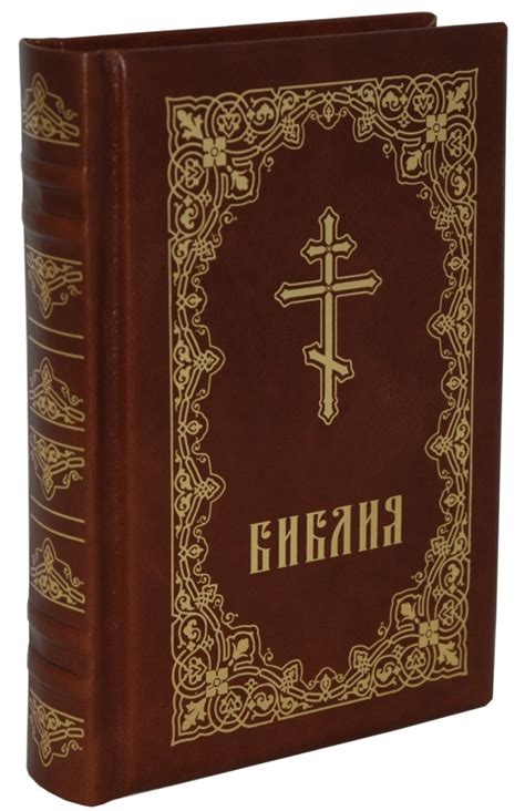 Читайте духовную литературу и изучайте Священное Писание для развития веры