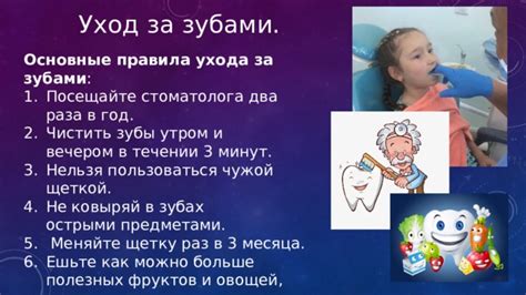 Чище зубы - меньше запах: основные методы ухода