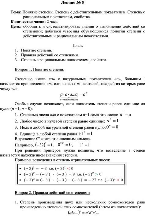 Чрезмерная степень признака: важность и поиск