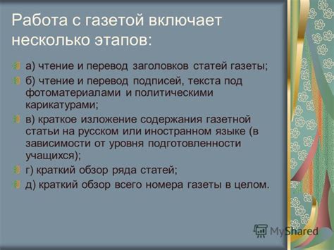 Чтение и понимание заголовков и подписей на графиках