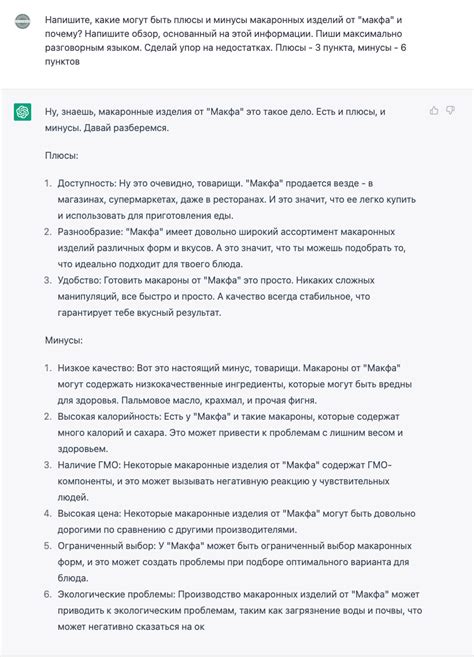 Чтение обзоров и отзывов