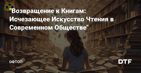 Чтение философской литературы различных эпох