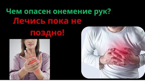 Что вызывает вращение ног и рук?