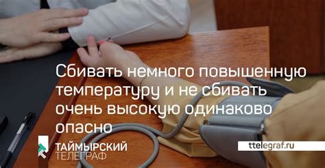 Что вызывает повышенную температуру и потоотделение?