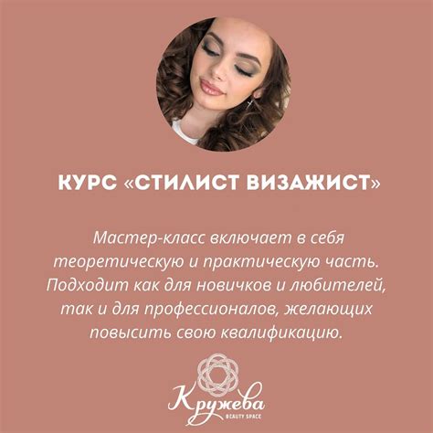 Что вы получите, пройдя мастер-класс "Изображаем игровых героев: мои поющие монстры"