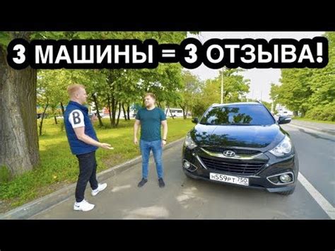 Что говорят отзывы оригинальных владельцев