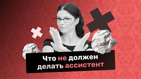 Что делать, если МТС Ассистент по-прежнему активен