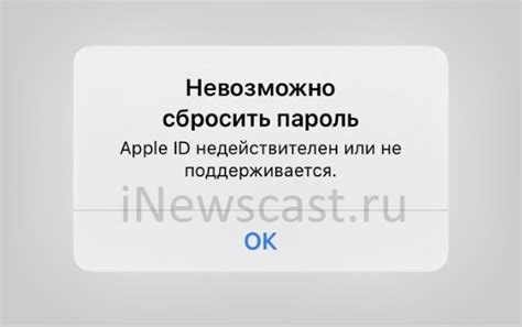 Что делать, если ПУК код недействителен или заблокирован