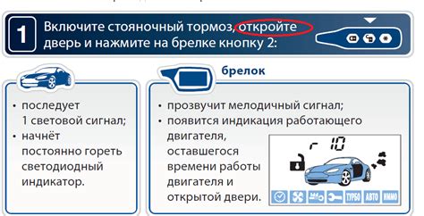 Что делать, если автозапуск на машине не работает