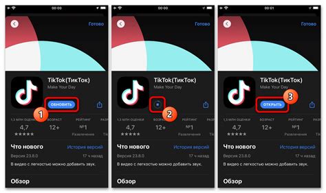 Что делать, если аудио не загружается в TikTok