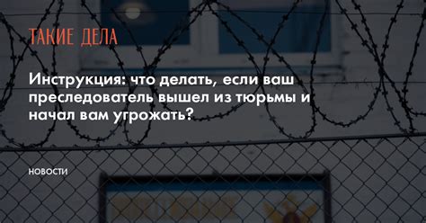 Что делать, если ваш автомобиль арестован