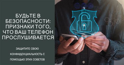 Что делать, если ваш телефон прослушивается через WhatsApp?