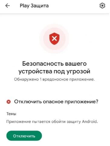 Что делать, если ваш Xiaomi находится под угрозой безопасности