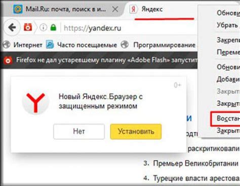 Что делать, если вкладки Google не работают?